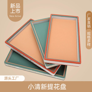 首饰 包邮 古典首饰盘 提花空盘首饰收纳盘珠宝柜台展示看货盘