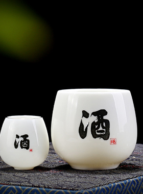 白瓷二两白酒杯定制家用陶瓷100ml酒盅羊脂玉瓷烈酒杯单杯刻字