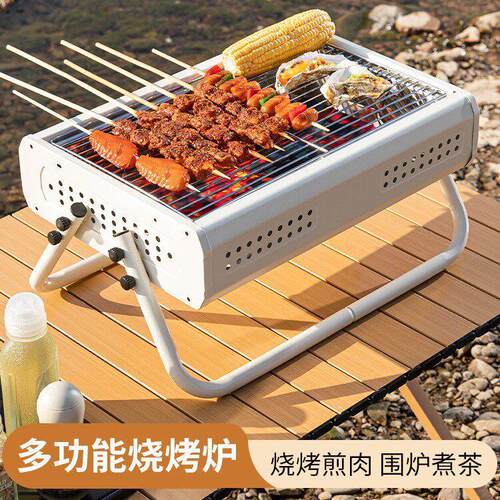 原古人烧烤炉手提便携式家用烧烤架户外碳烤火炉子折叠烤肉炉架子