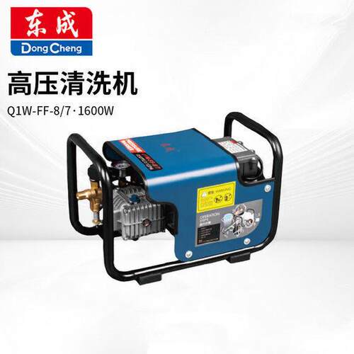 压清洗机Q1W-FF-8/7洗车机刷车水泵水枪220V大功率洗车泵