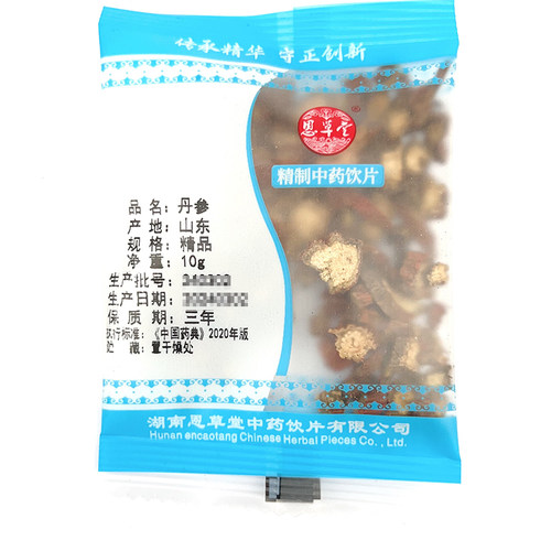 丹参中药材抓配实体中药房精制中药小包装饮片