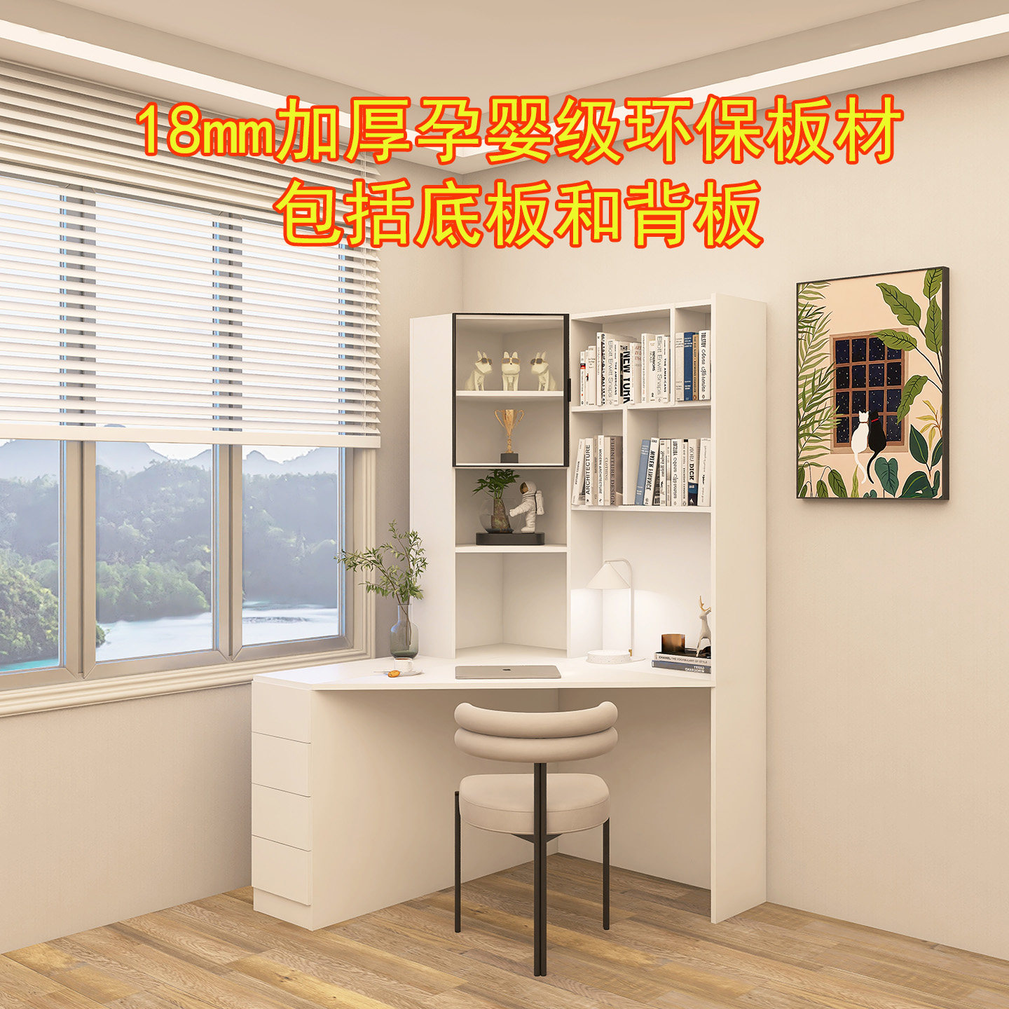 不占地方的转角书桌家用连体书桌柜拐角电脑桌梳妆台墙角办公书桌