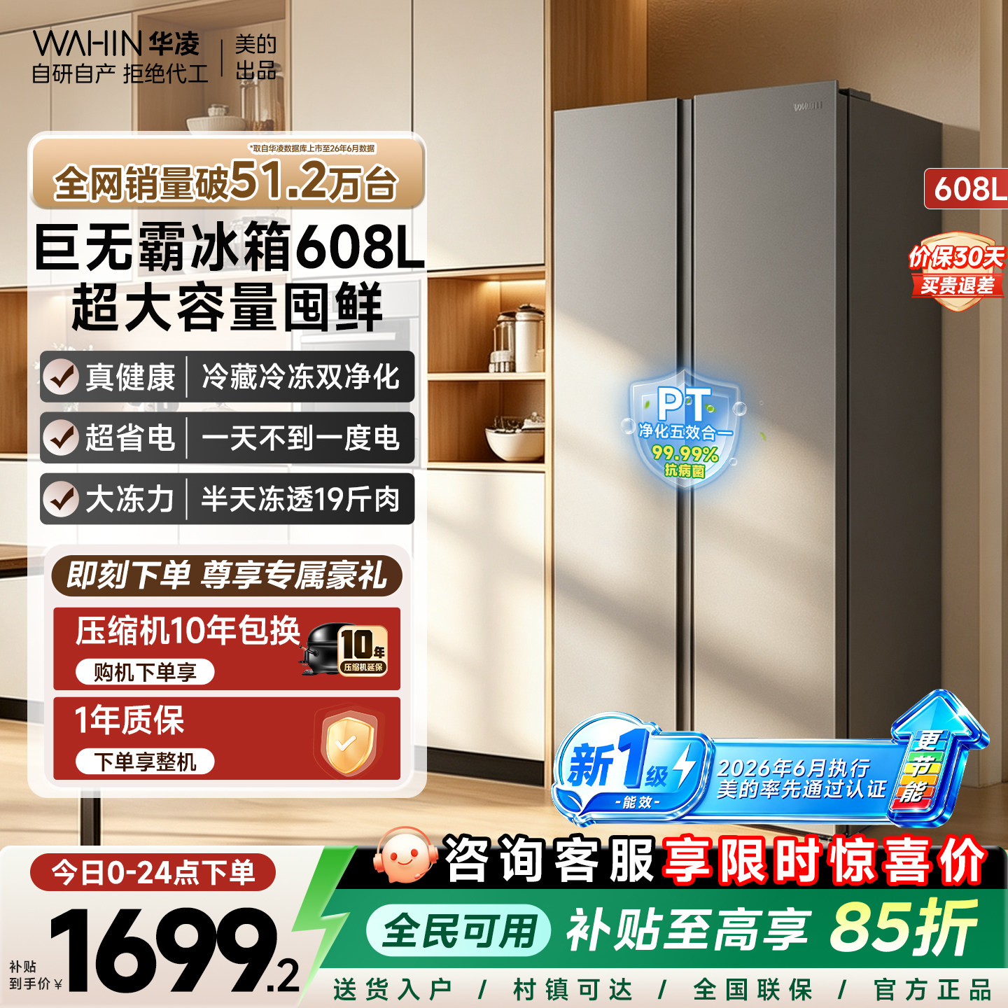 商品图