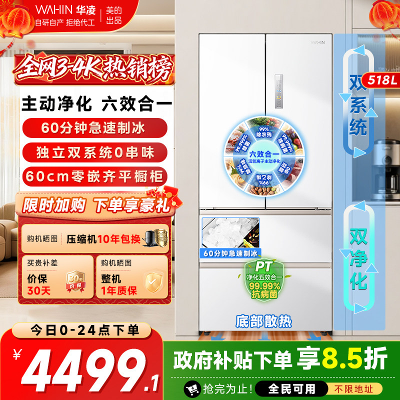 冰箱冷藏全是冰是什么原因（2026年真实案例判断方案）