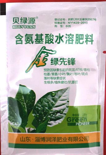 豆叶菜水溶肥贝绿源蓝牛拉长绿叶先锋氨基酸生命1号液体肥