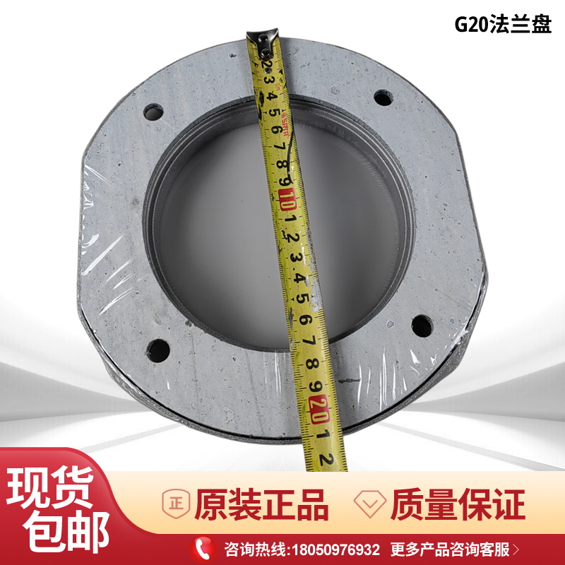 RIELLO利雅路型40G20LC 40G10LC 40G5LC法兰盘石棉垫隔热垫法兰片