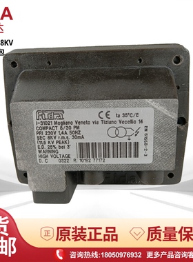 FIDA飞达1*8KV点火变压器COMPACT 10/20CM 2*5KV 高压包8/30PM