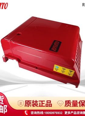 利雅路燃烧器红壳RS34 RS44 RS50 RS70 RS100 RS130 RS150 RS190