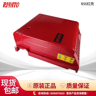 利雅路燃烧器红壳RS34 RS44 RS50 RS70 RS100 RS130 RS150 RS190