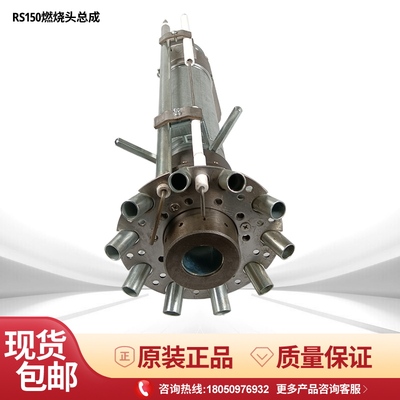 利雅路RS100RS44燃烧内胆