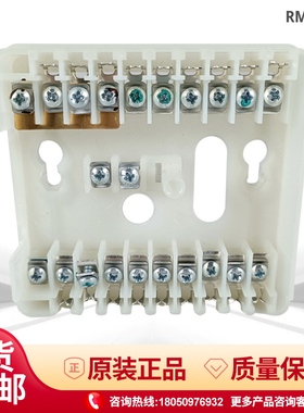 燃烧器程控器底座LME LMO LFL LOA RMG燃烧机控制器530SE底座