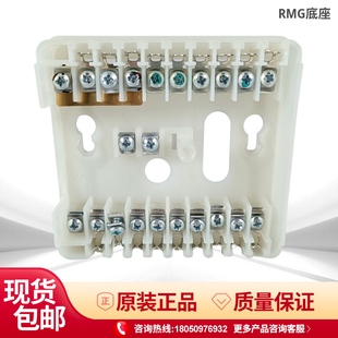 燃燒器程控器底座LME LFL LOA RMG燃燒機(jī)控制器530SE底座 LMO