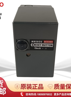 韩国美都控制器 MD202 MD202S奥林佩亚燃烧机控制盒MD202U