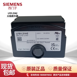 LFE10 SIEMENS西门子 火焰放大器替代 LFS1.21A2 LAE10 LFS1.11A2