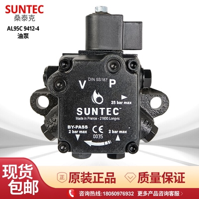 SUNTECAL75C9411-2油泵