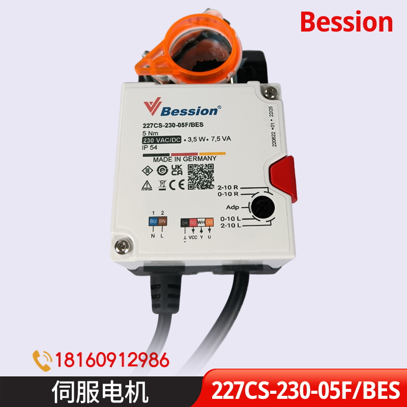 Bession包邮百通风门执行器