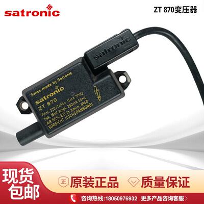 Honeywell霍尼韦尔点火变压器 ET401A ET402 ZT870 ZT930 ZT931