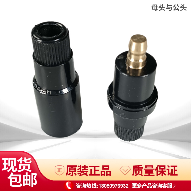 燃烧机点火接头高压帽