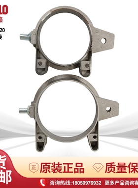 RIELLO利雅路燃烧机FS10 FS20 GS20铝连接GS10支架法兰盘