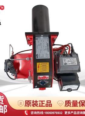 baite百特柴油燃烧机BT14L BT18L BT26L BT35L燃油燃烧器BT14LR