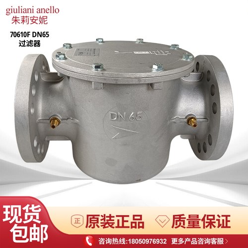 朱莉安妮包邮70610F/6B过滤器