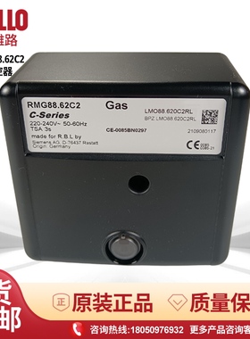 进口CMG88.62D2利雅路燃烧机控制器RMO88.53C2全新RMG88.62C2