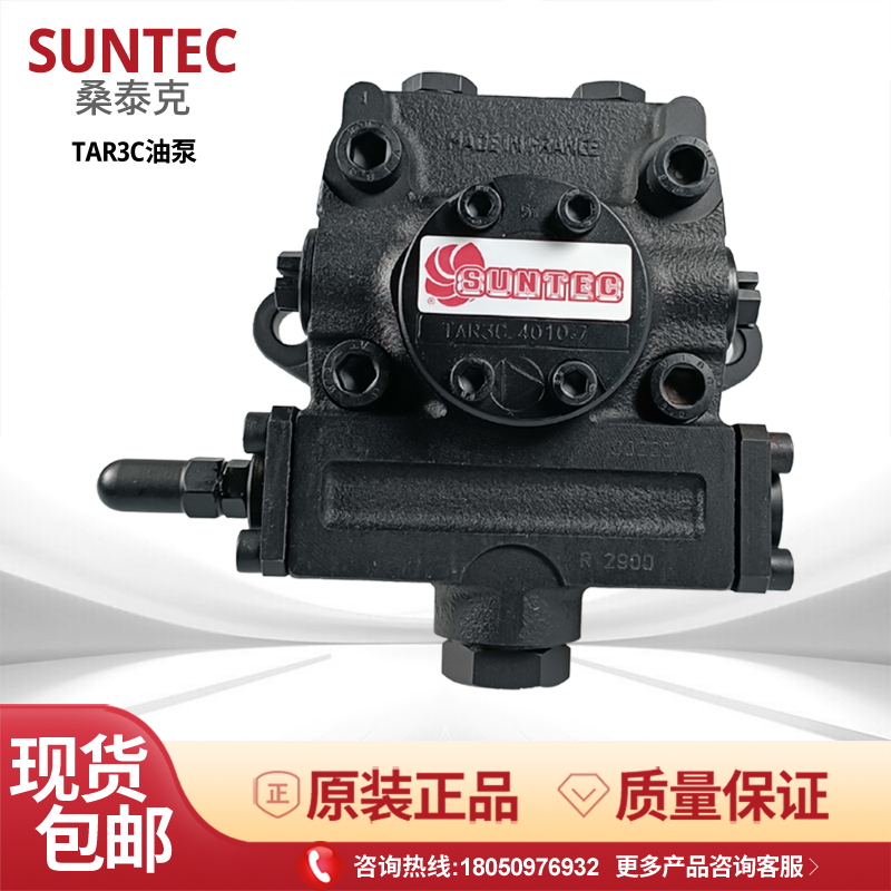 SUNTEC桑泰克油泵TA2A4010 TA2C4010 TA3A4010 TA3C4010 TAR3C