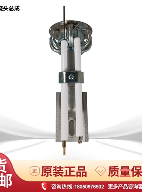 RIELLO利雅路喷火头FS5 FS10 FS20燃烧枪GS5 GS10 GS20燃烧头总成