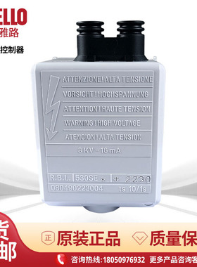 530SE控制器RIELLO利雅路柴油燃烧机控制盒40原装RBL燃烧器程控器