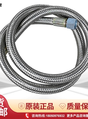 利雅路燃烧机RL34 RL44 RL50 RL70 RL100 RL130 RL190 RL250油管