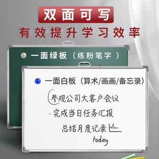 磁性白板写字板小黑板挂墙式家用教学专用可擦无尘磁吸可移动记事板留言板办公提示板可擦写挂墙上家庭用