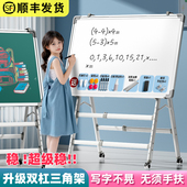办公教学培训挂式 白板写字板支架式 儿童家用磁性移动立式 白班小黑