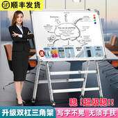 办公教学培训儿童家用挂式 白板写字板支架式 磁性移动立式 白班小黑