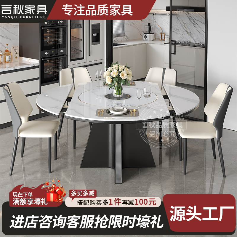 岩板餐桌家用伸缩折叠桌带电磁炉