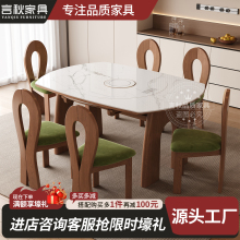 新款实木岩板餐桌中古奶油风吃饭桌子家用小户型伸缩折叠可变圆桌
