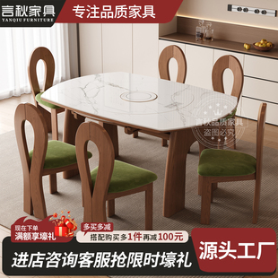 新款实木岩板餐桌中古奶油风吃饭桌子家用小户型伸缩折叠可变圆桌