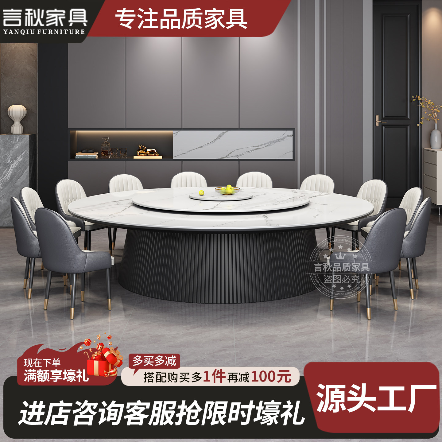 酒店岩板餐桌电动大圆桌带转盘电磁炉火锅10人别墅商用2M饭店餐桌