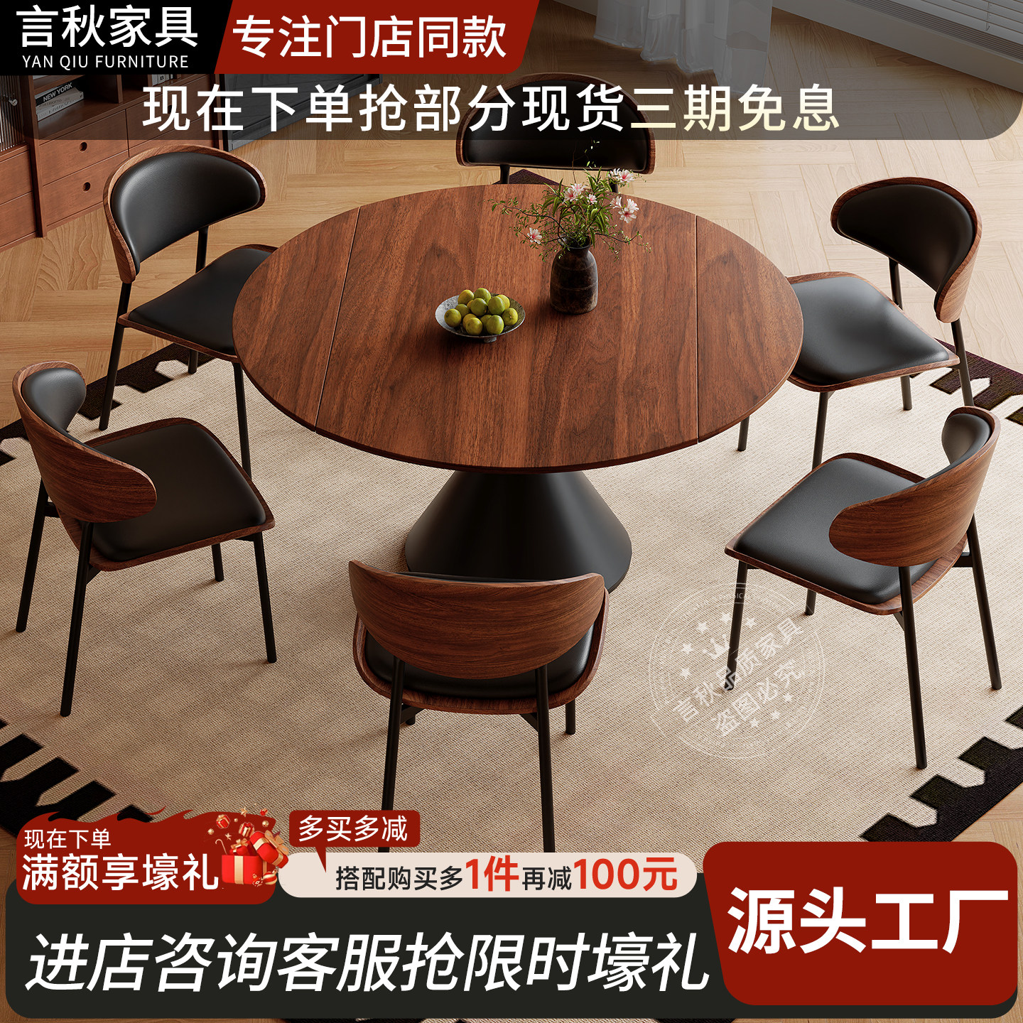 2026新款中古风实木伸缩餐桌椅组合复古家用小户型可折叠变圆饭桌