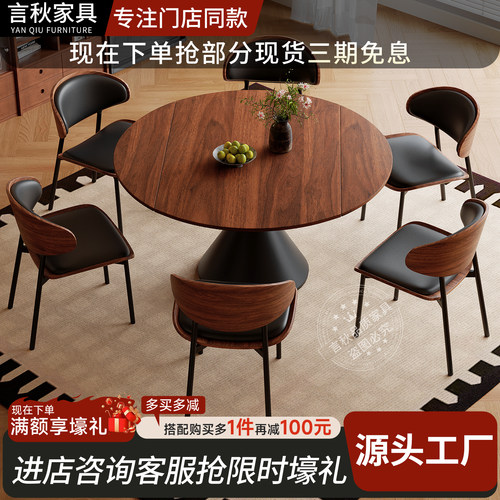 中古风实木伸缩餐桌复古折叠桌子