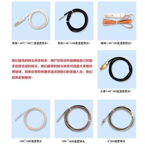 机房仓库车间实验室无尘室厂房LED温度温湿度显示屏