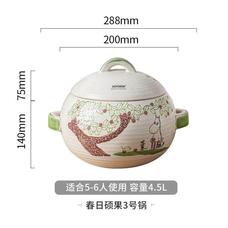严选商品手绘原画风日式粗陶砂锅创意球型耐热煲汤炖肉明火