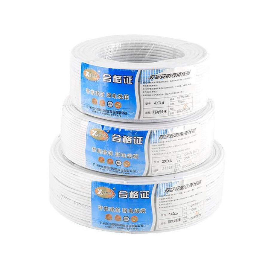 HYAHYV电话线二芯四芯电话线铜通信线缆室内通讯电线家装工程线