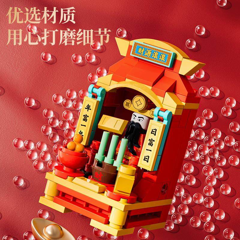 神龛积木摆件天官赐福步步高升财源滚滚福寿绵长组装模型玩具,玩具/童车/益智/积木/模型,其它玩具,淘宝优惠券,粉丝福利购,淘宝优惠卷