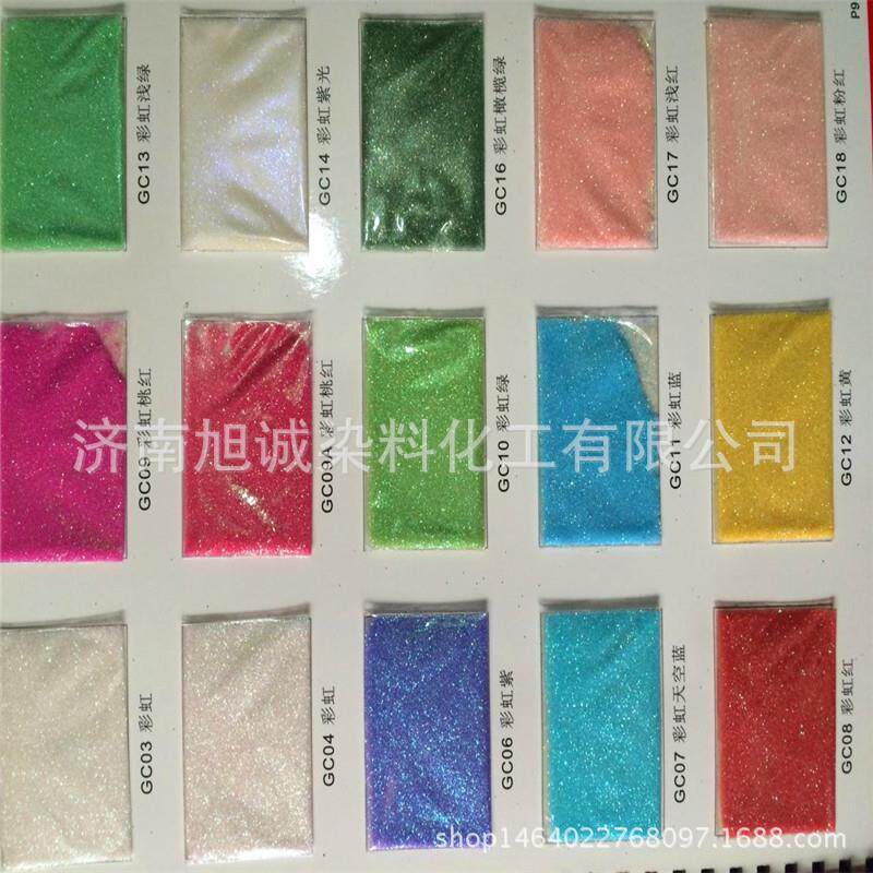 美缝剂toner瓷砖缝隙玻璃工艺品上色修饰量大从优金葱粉