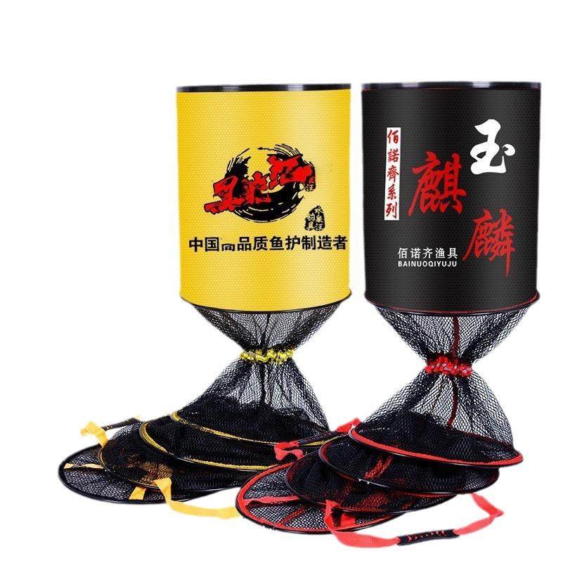 厂家直销加厚涂胶防挂万向定位黑坑鱼护纳米涂胶卡边渔护渔网兜,户外/登山/野营/旅行用品,鱼护,淘宝优惠券,粉丝福利购,淘宝优惠卷