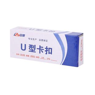 火腿肠U型506型铝钉卡扣超市打包封口机食用菌袋子手动扎口配件