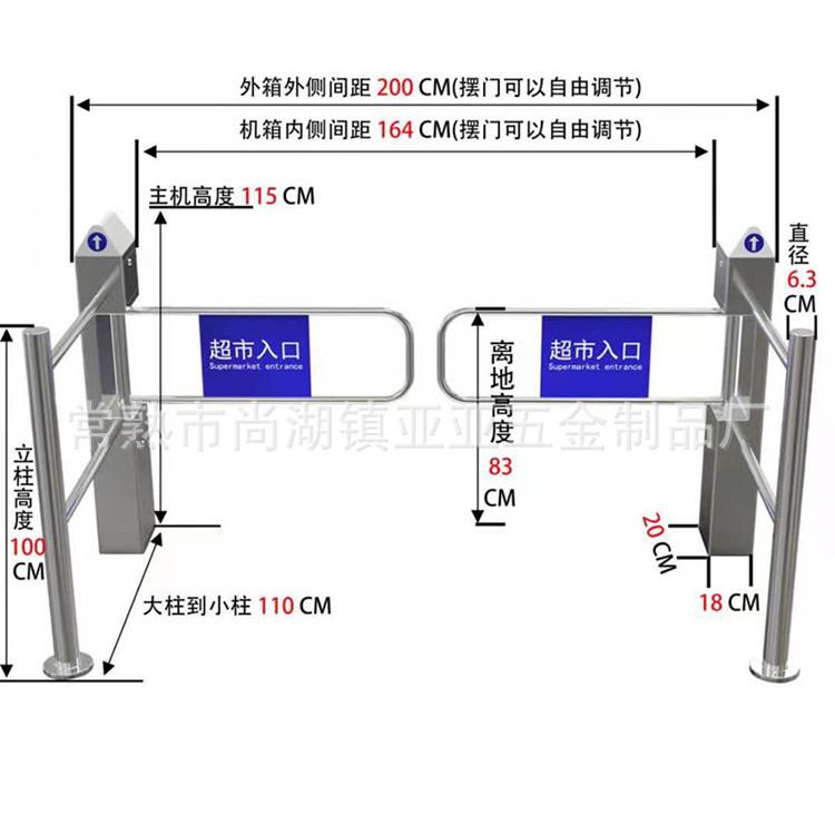 超市感应不锈钢入口单双门向门红自动外感门应雷达医院摆闸智能禁