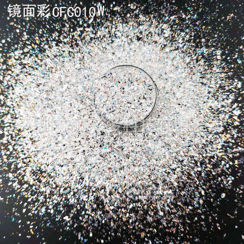 幻彩贝壳纸DIY滴胶水晶泥填充封入物不规则细号亮片七彩金葱粉