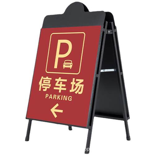 铁质海报展示架立式落地商场门口宣传广告牌折叠双面看板架子防风