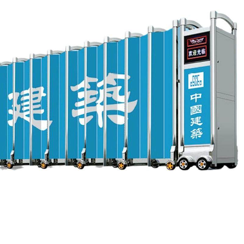 不锈钢封板电动伸缩门无轨电动门推拉门工厂铝合金挡板平移伸缩门